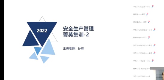 2022ȫʦ,,,ѵ,X