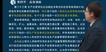 2022ȫʦ--ʦ--н49Ƶ+塿