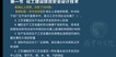 2022ȫʦ---ֱ-ѧT24Ƶ+塿
