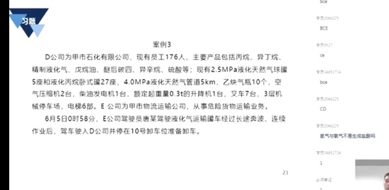 2022ȫʦ,,,ѵ,X