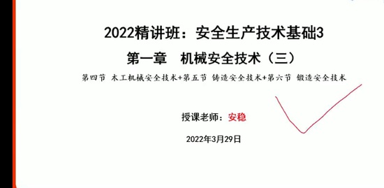 2022ȫʦ,,,,˳ע