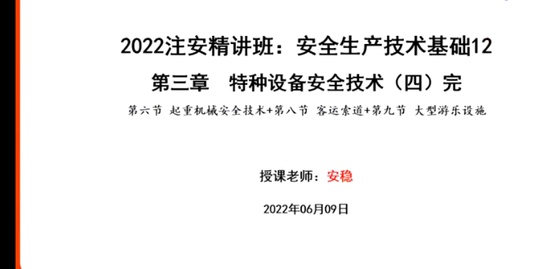 2022ȫʦ,,,,˳ע