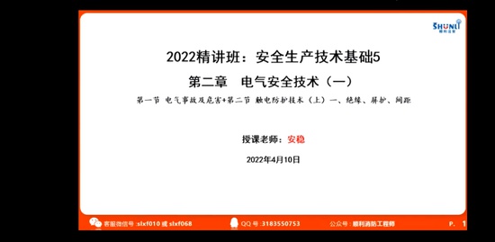 2022ȫʦ,,,,˳ע