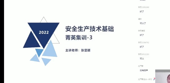 2022ȫʦ,,ӱ,ѵ,X
