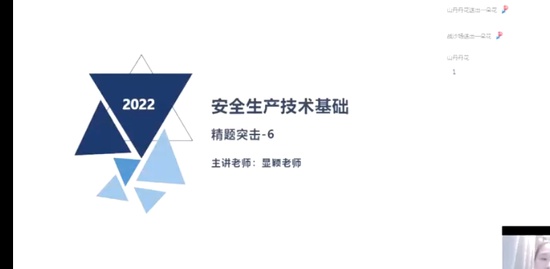 2022ȫʦ,,ӱ,ͻ,X