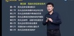 2022ȫʦ--Ǻ-ǿ-G19Ƶ+塿