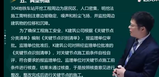 2022ȫʦ,,迡,ר,233