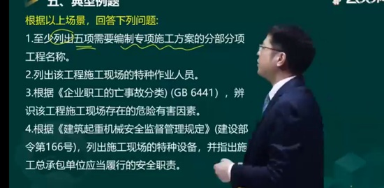 2022ȫʦ,,迡,ר,233