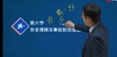 2022ȫʦ----36Ƶ+塿