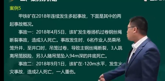 2022ȫʦ,ɽ,,ϰ,233