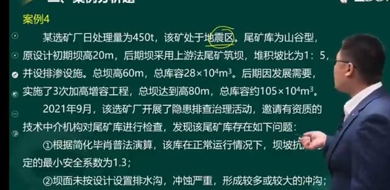 2022ȫʦ,ɽ,,ϰ,233