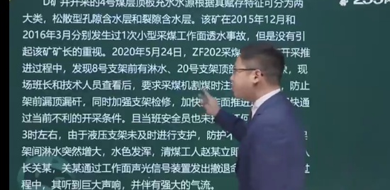 2022ȫʦ,ú,,ϰ,233