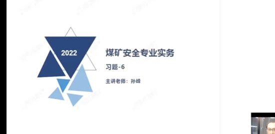 2022ȫʦ,ú,,ͻ,X
