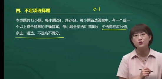 2022ʦ,,ƽ,ֱ,A