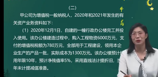2022ʦ,ʵ,Ф,ģ,A