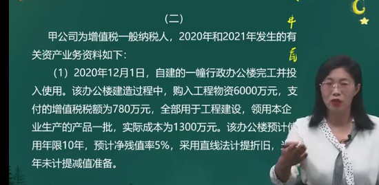 2022ʦ,ʵ,Ф,ֱ,A