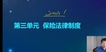 2022мʦ--С--A8Ƶ+塿