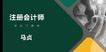 2022עʦ---ϰ-H򣨹11Ƶ+塿