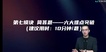 2022עʦ-ս-ھ-̰-˹25Ƶ+塿