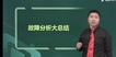 2022ʦ---̰-23315Ƶ+塿