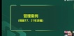 2022ʦ---ϰ-2337Ƶ+塿