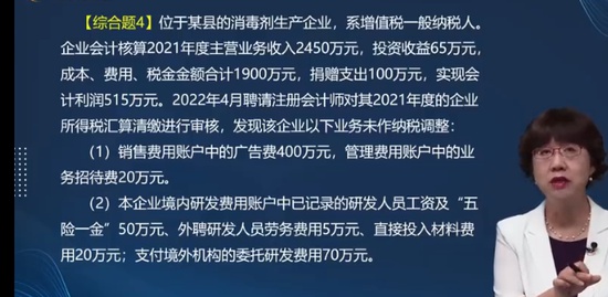2022עʦ,˰,ӱ,,A