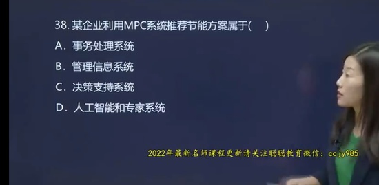 2022滮ʦ,֪ʶ,Ԭ,,H
