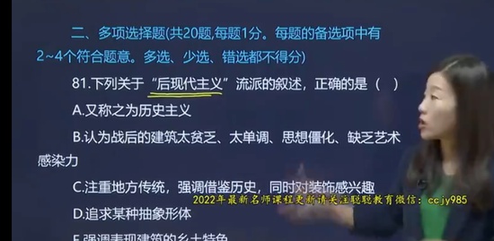 2022滮ʦ,֪ʶ,Ԭ,,H
