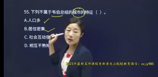 2022滮ʦ,֪ʶ,Ԭ,,H