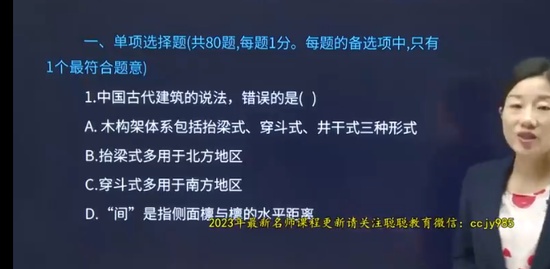 2022滮ʦ,֪ʶ,Ԭ,,H