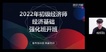 2022ʦ---ǿ-H򣨹31Ƶ+塿