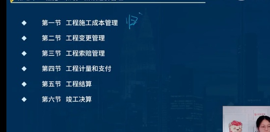 2022ʦ,,Ө,㶫ս,L