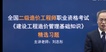 2022ʦ--Ǭ-㽭-ѧT97Ƶ+塿