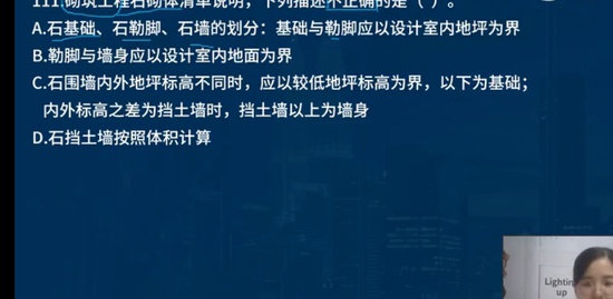 2022ʦ,,ʦ,ս,L