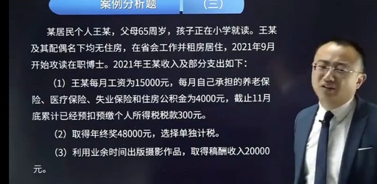 2022߼ʦ,˰,ТȺ,ѵ,H