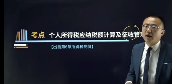 2022߼ʦ,˰,ТȺ,ְ,H