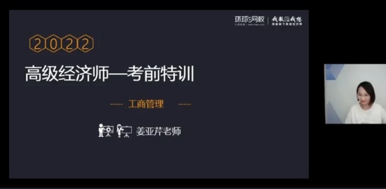 2022߼ʦ,,,ѵ,H