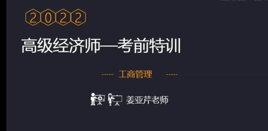 2022߼ʦ,,,ѵ,H