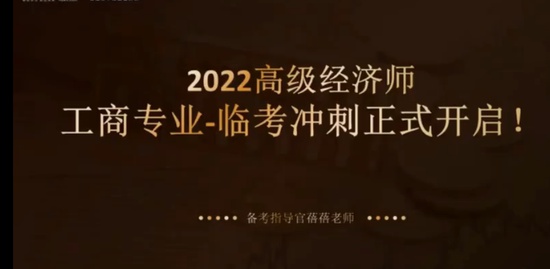 2022߼ʦ,,,ѵ,H