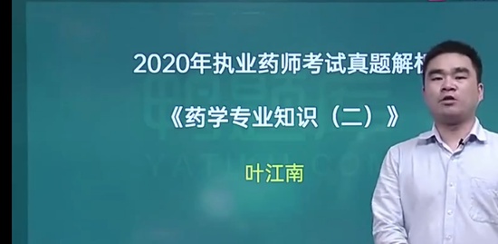 2022ִҵҩʦ,ҩ,Ҷ,,Ѽ
