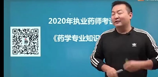 2022ִҵҩʦ,ҩһ,Ƽ,,Ѽ