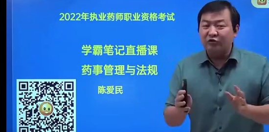 2022ִҵҩʦ,,°,ѧԱʼ,Ѽ