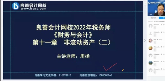 2022ע˰ʦ,ƻ,,,У