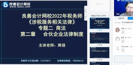 2022ע˰ʦ,,,˽Ӱ,У