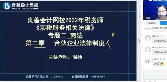 2022ע˰ʦ,,,˽Ӱ,У