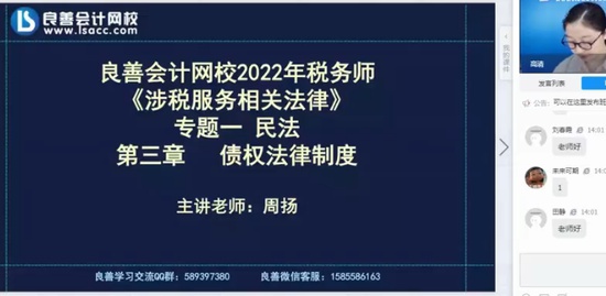 2022ע˰ʦ,,,˽Ӱ,У