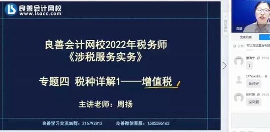 2022ע˰ʦ,ʵ,,˽Ӱ,У