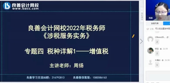 2022ע˰ʦ,ʵ,,˽Ӱ,У