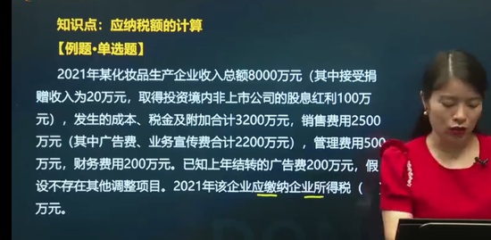 2022ע˰ʦ,˰,,ϰ,A