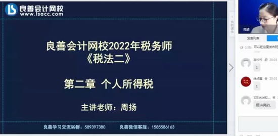 2022ע˰ʦ,˰,,˽Ӱ,У